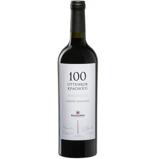 Вино Фанагория "100 оттенков красного" Каберне Совиньон